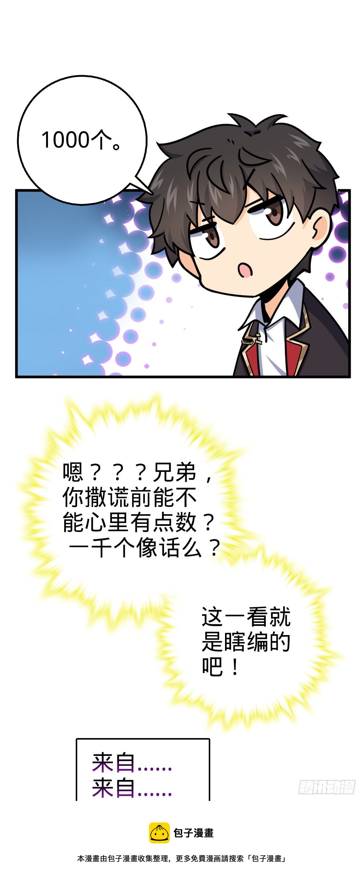 447 真正的战争56