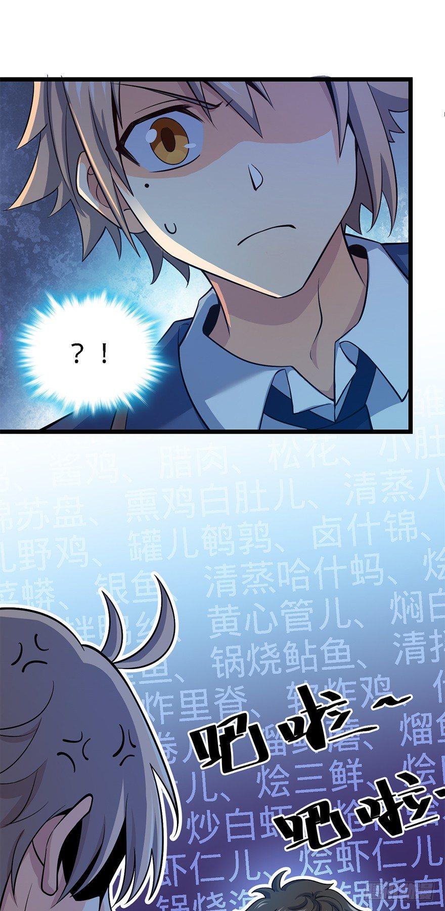 35 想演到什麽时候？41