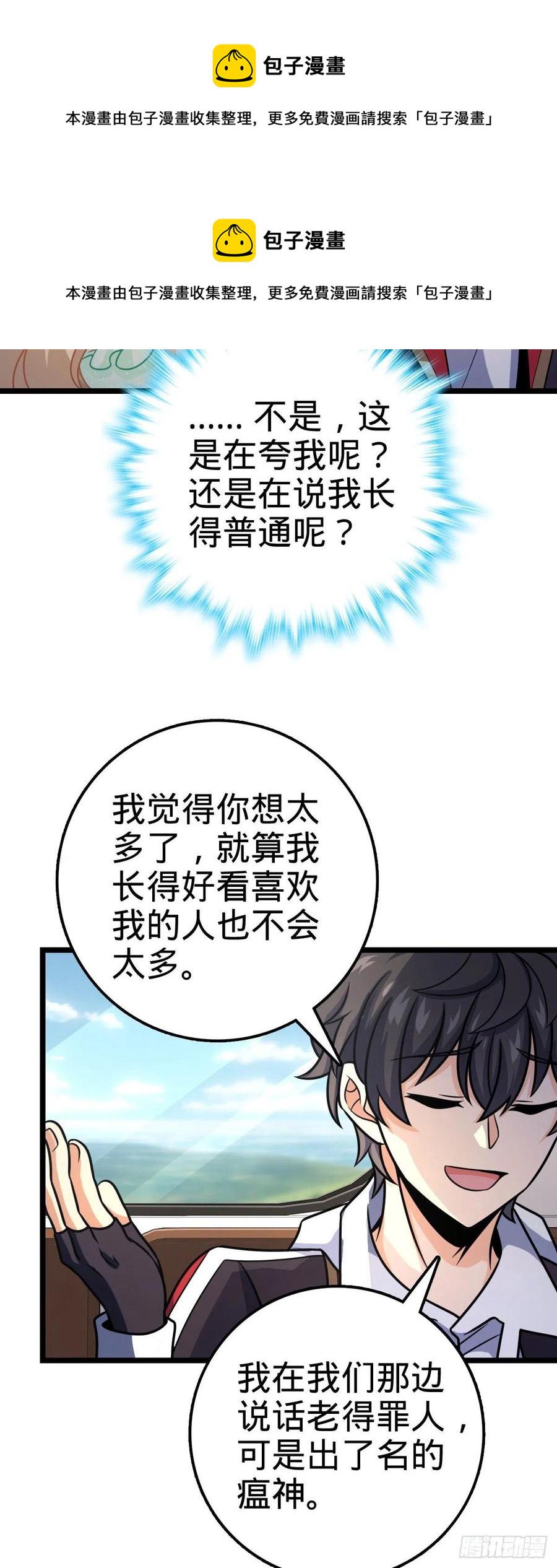 367 命运37