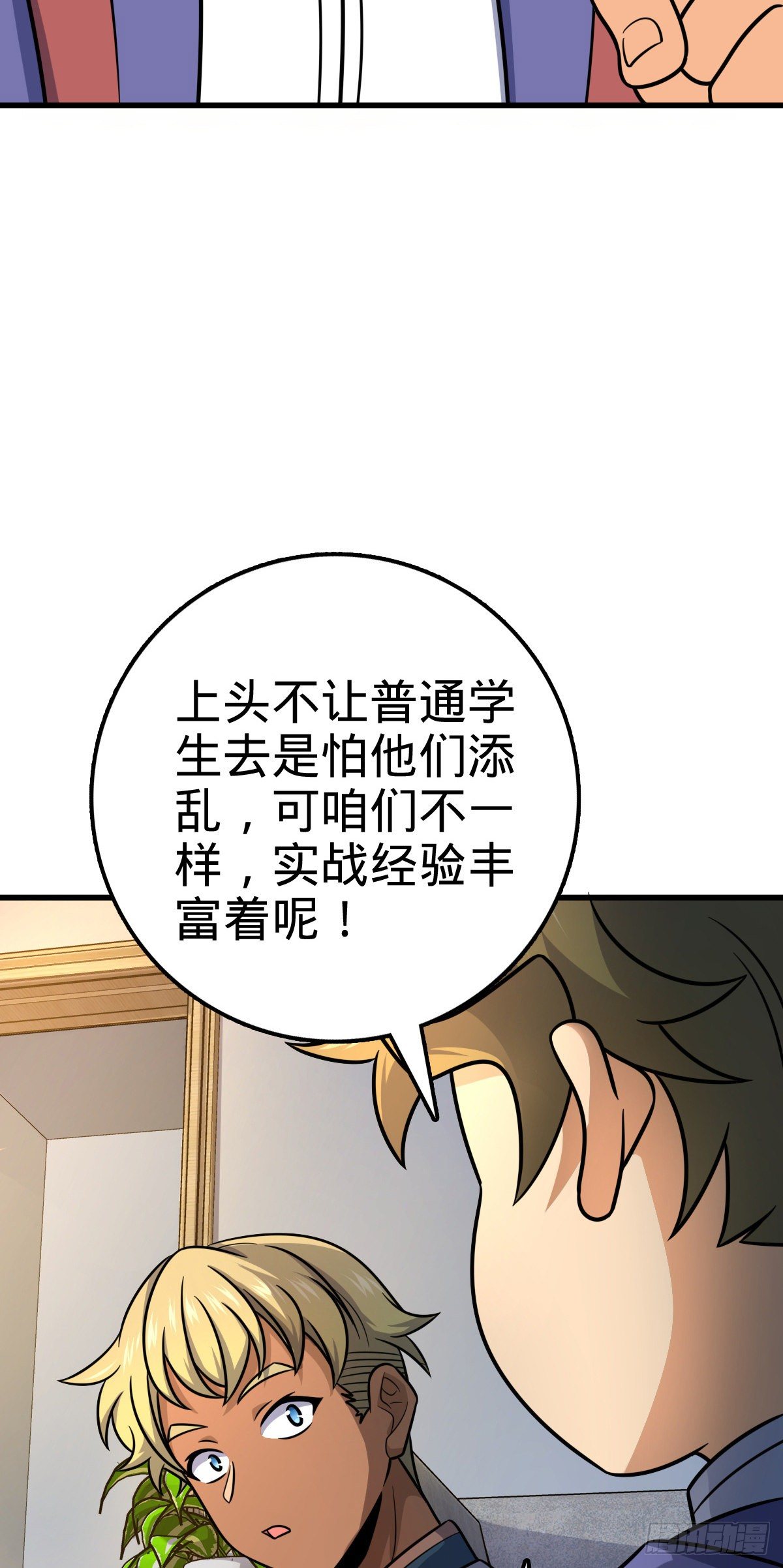 449 动身长白山42