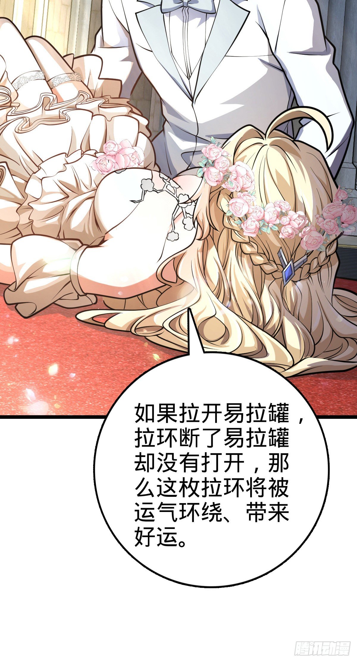 378 世界树66