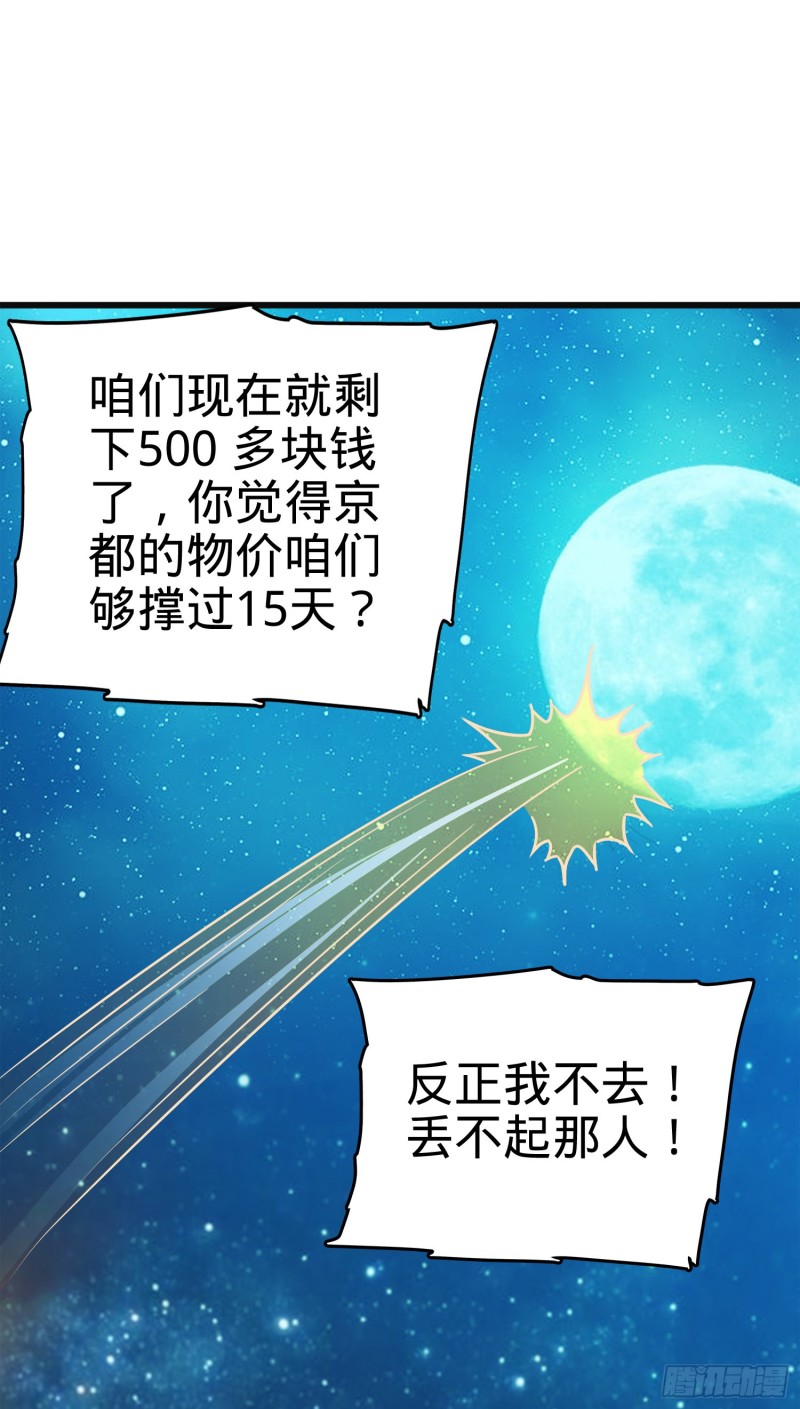 121 得而复失68