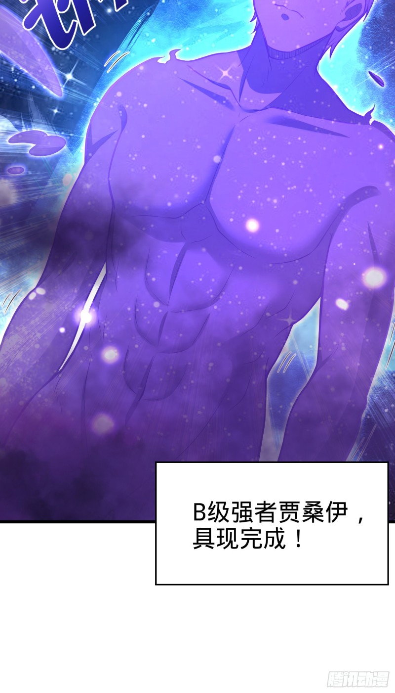 175 B级具现系57