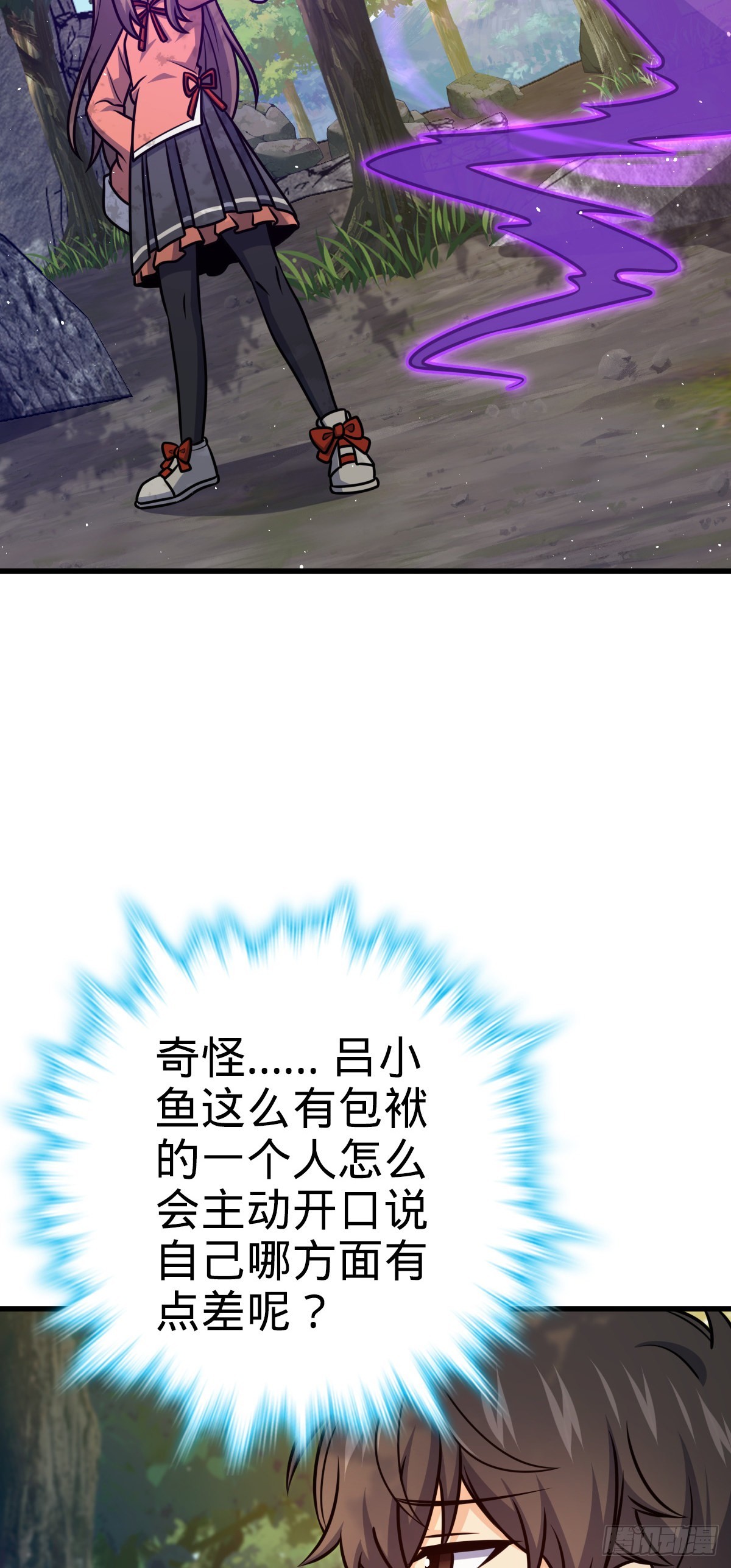 520 武卫军54