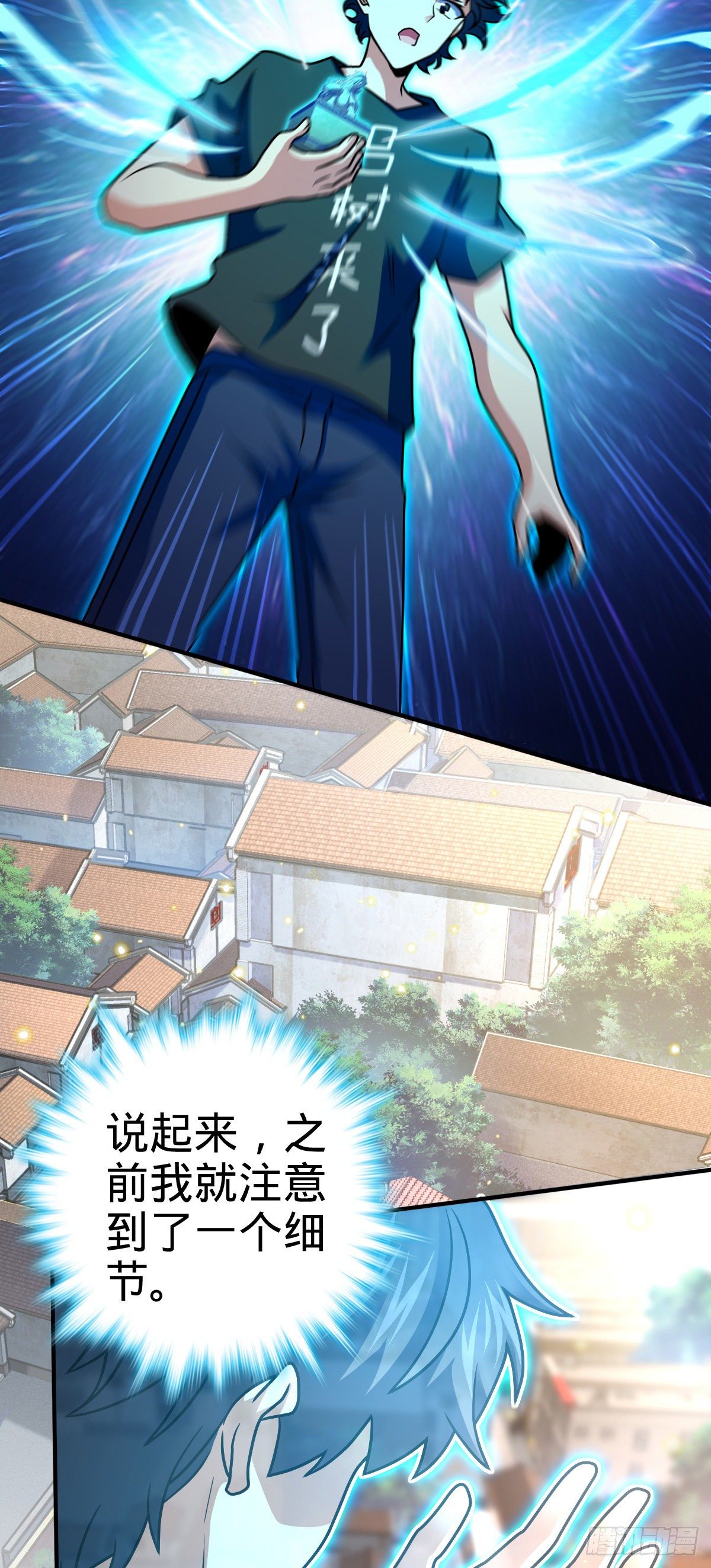 417 洛城城隍4