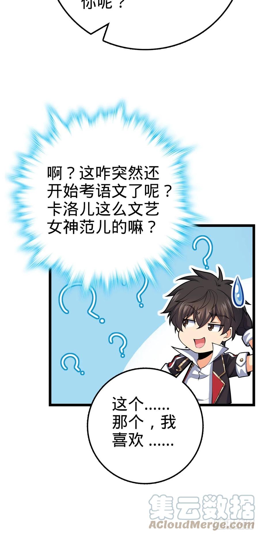 366 动荡的世界，傀儡师登场24