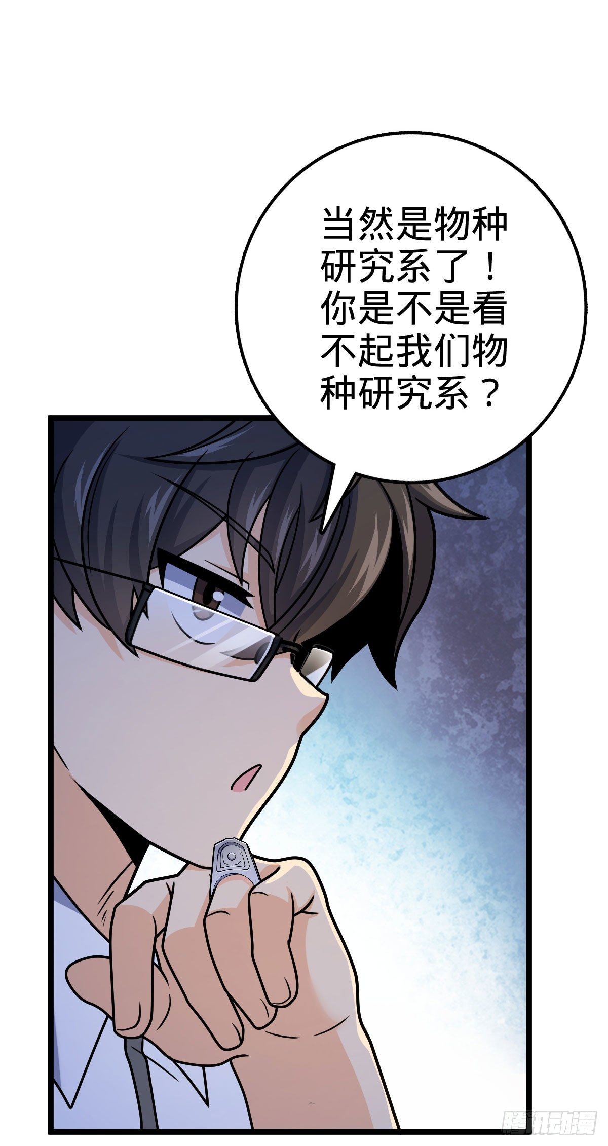 433 网瘾少年风夜明53