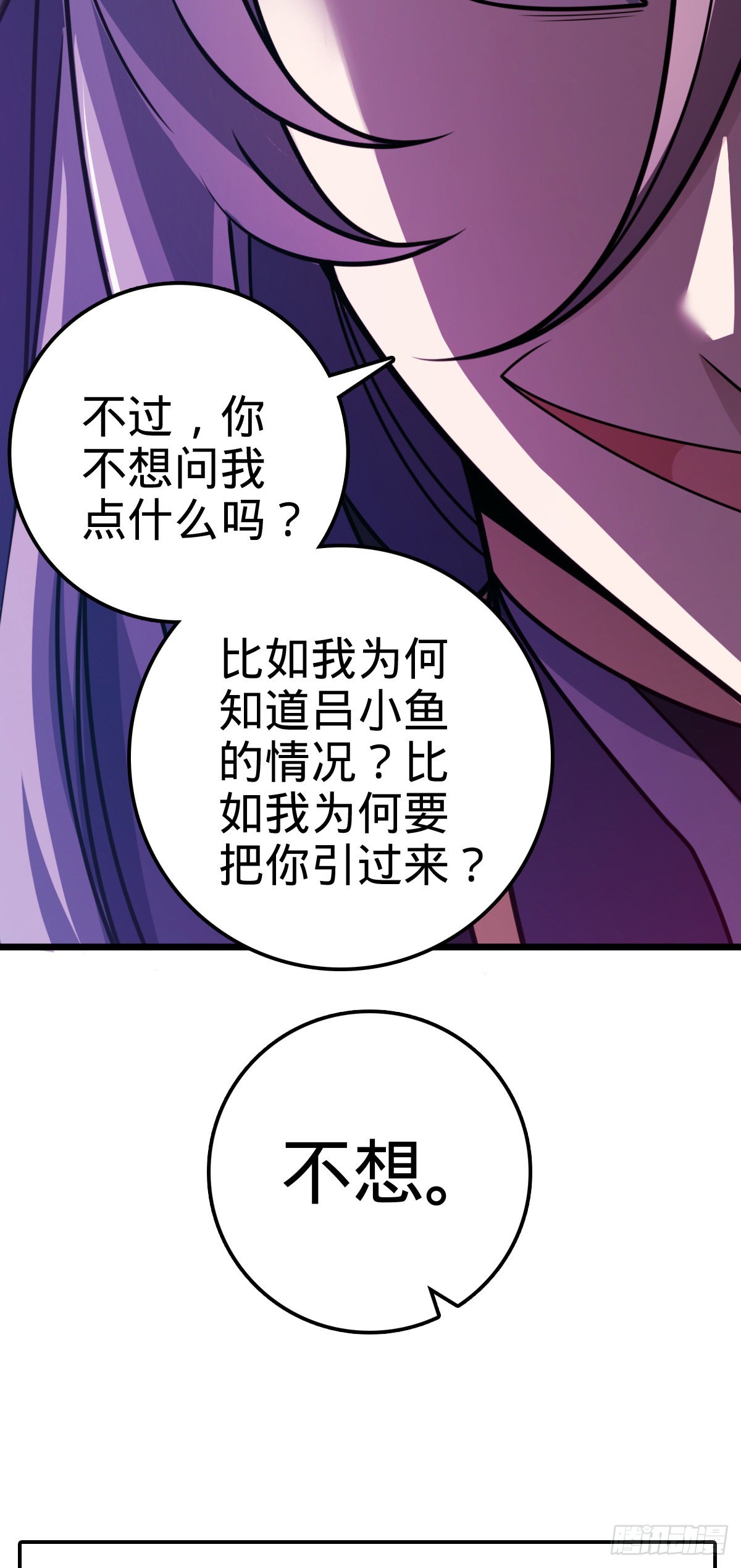 490 造梦者41