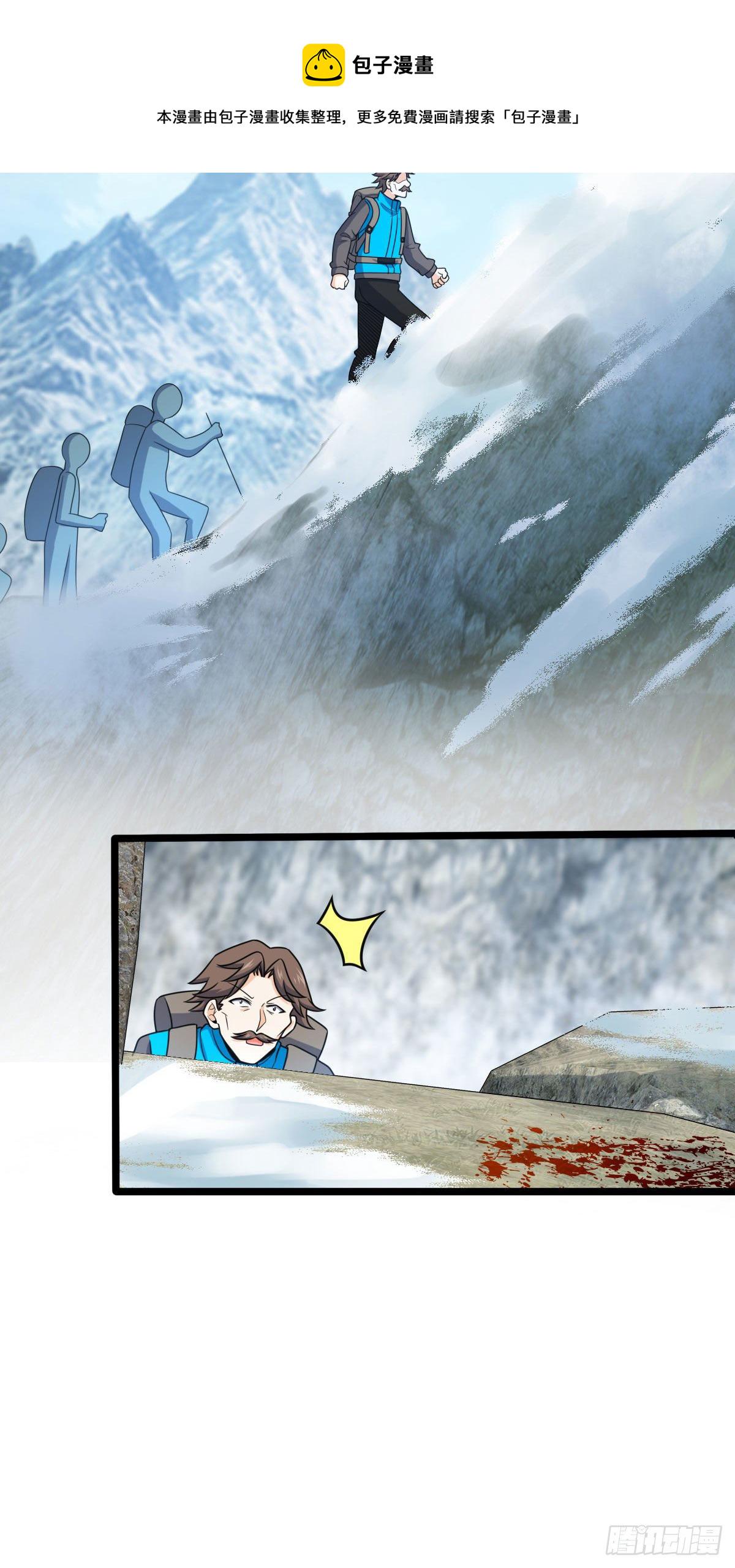 401 毁气氛大魔王43