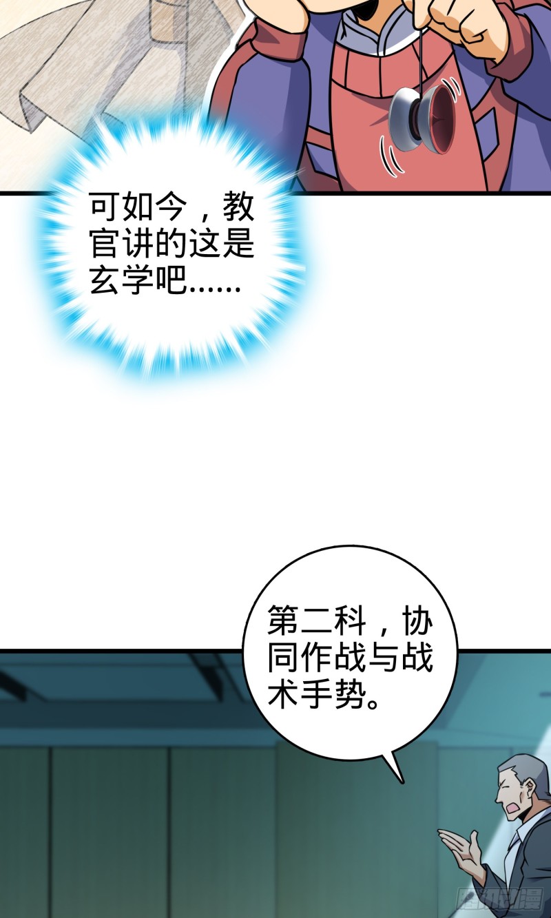 128 任务29