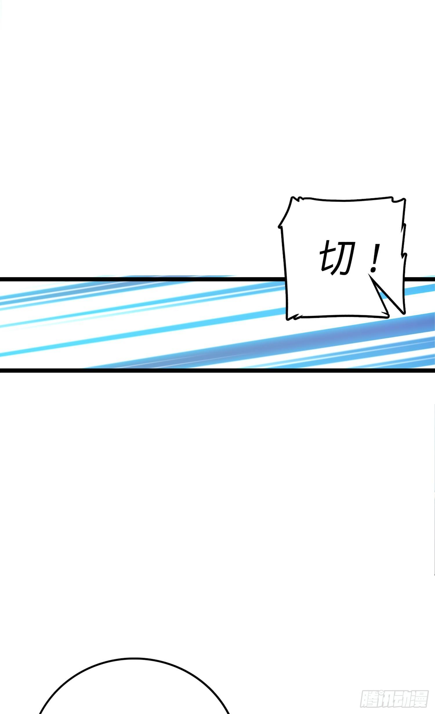 61 你擅长什麽？24