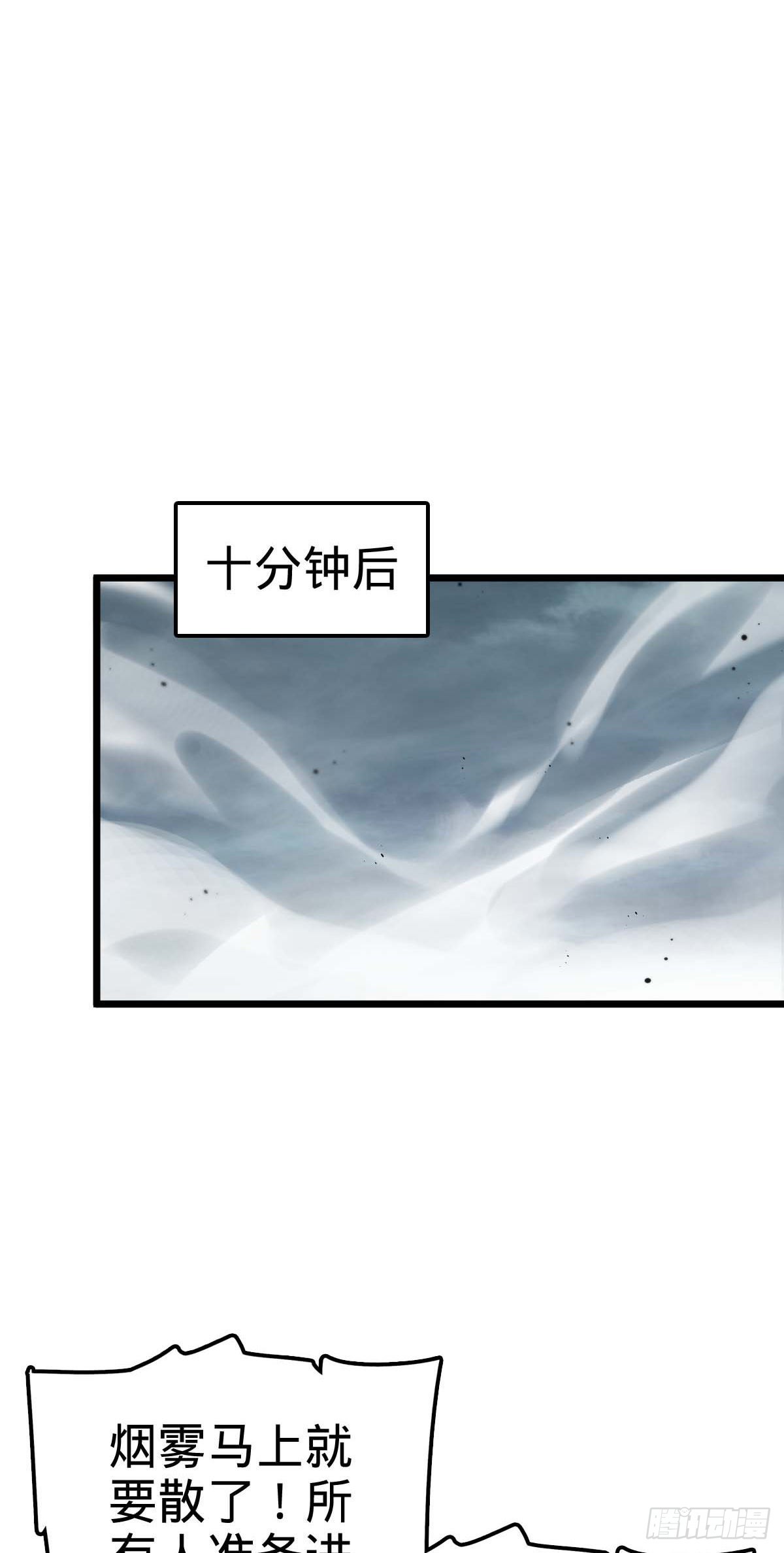 481 回城28