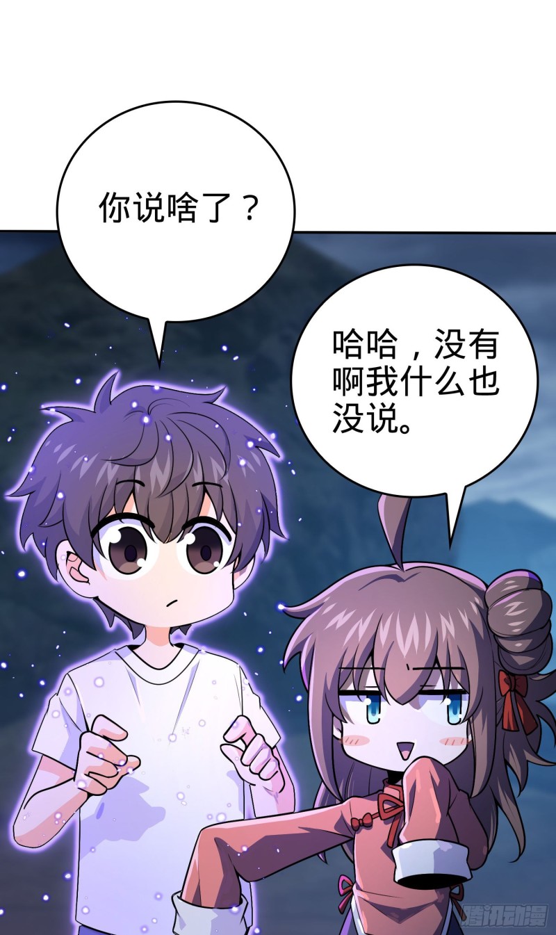 177 双生功法12