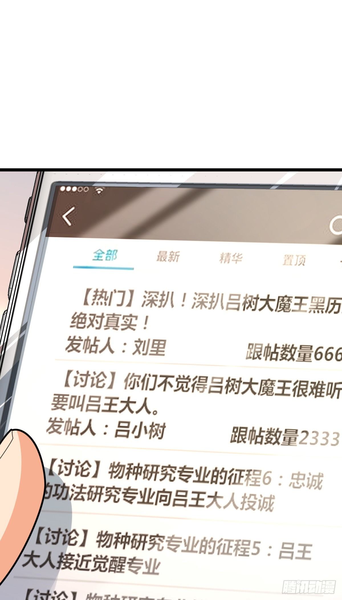 423 修行学院论坛57
