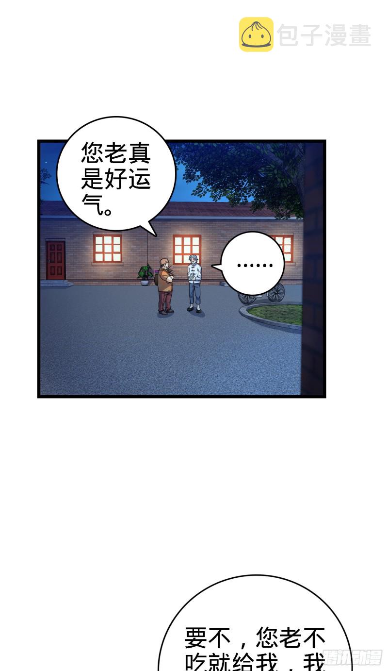 100 万物爲剑1