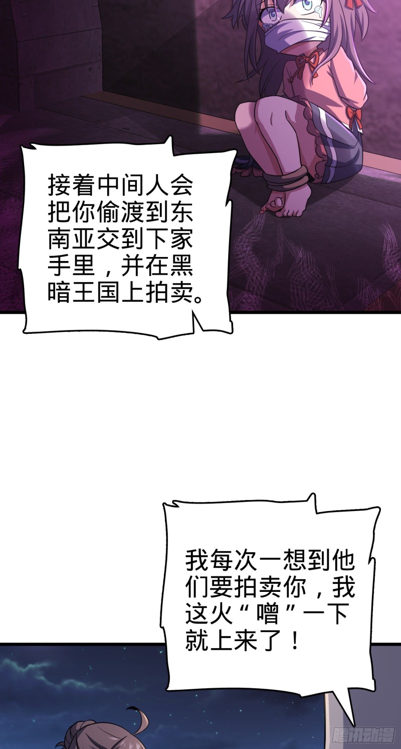 142 金主线索32