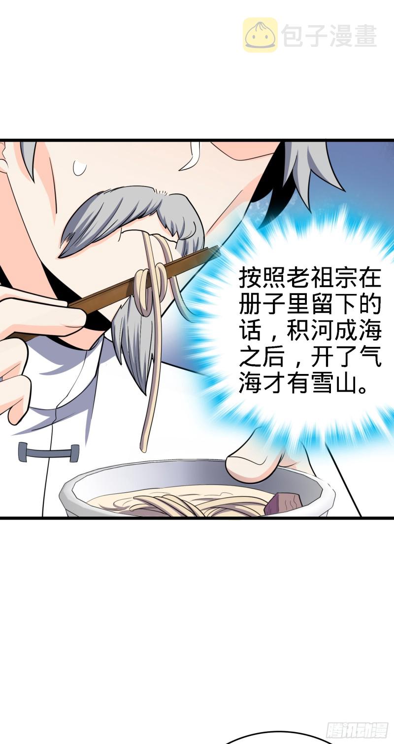 100 万物爲剑64
