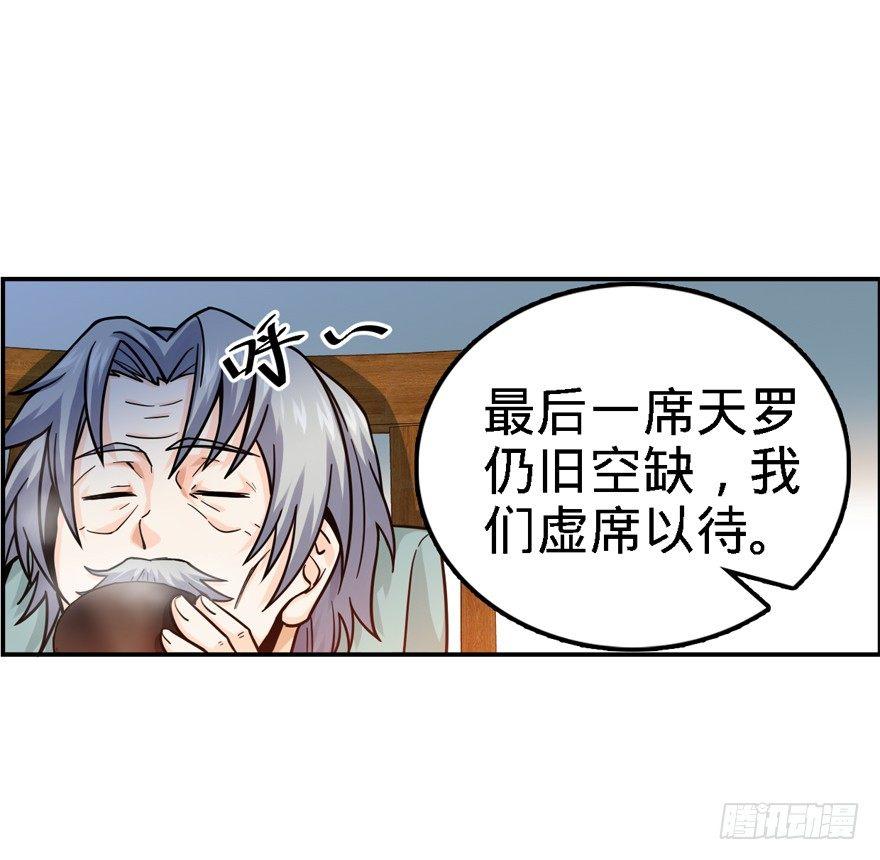 17 聂某人前来造访！58