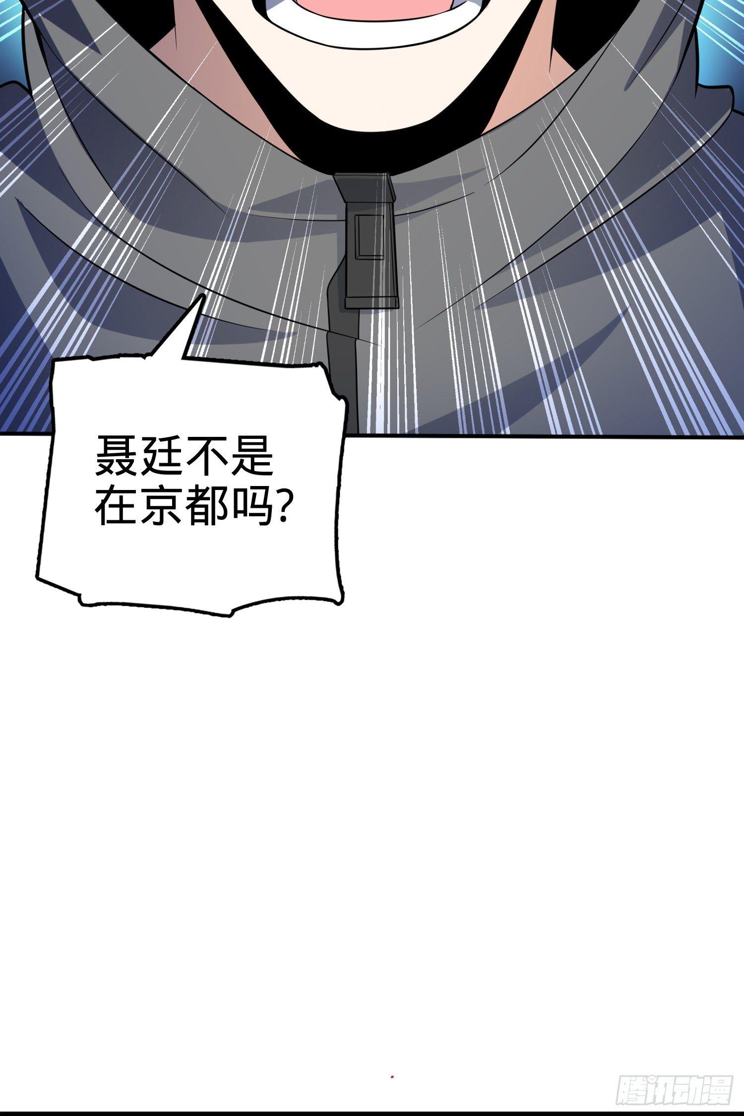 80 绿蚁酒，新亭刀59