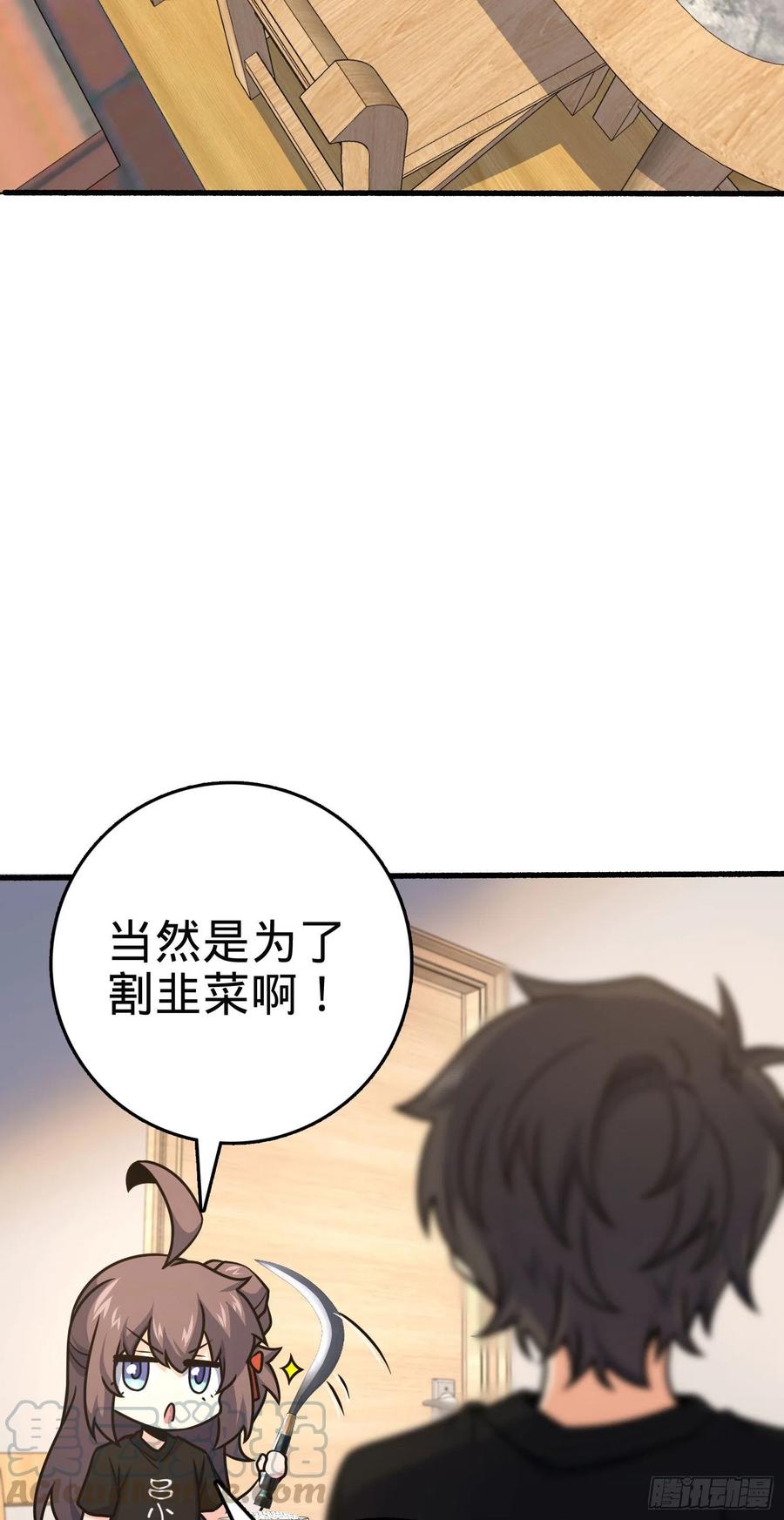 255 治安队员小凶许33