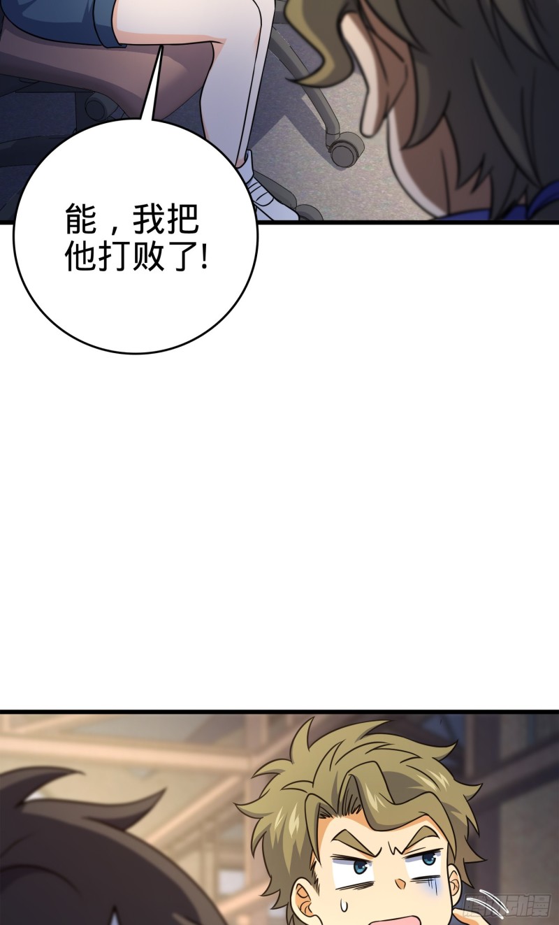 116 我就是吕树23