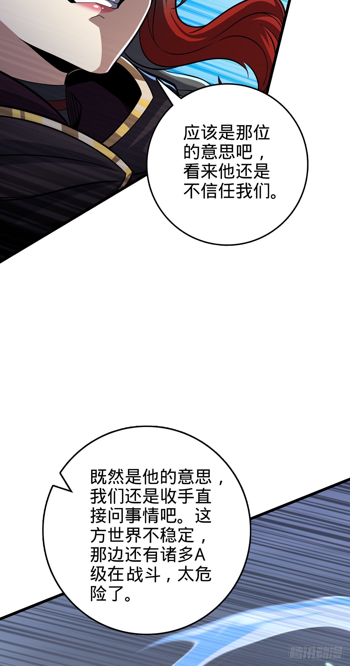 485 旧事真相16