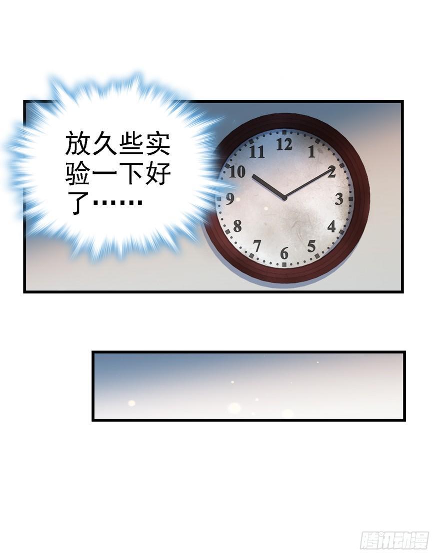 11 出现了，臭豆腐！12