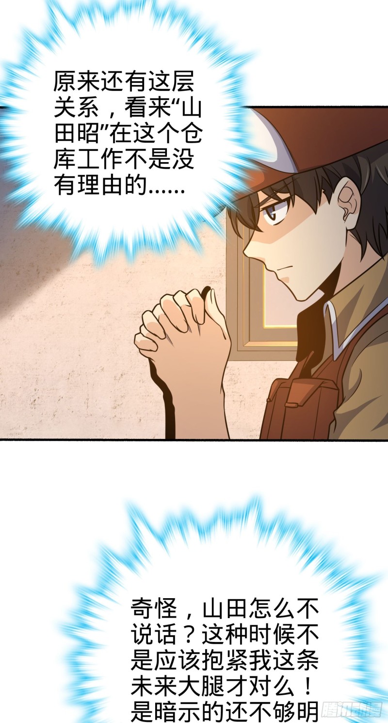234 分岔系异能16