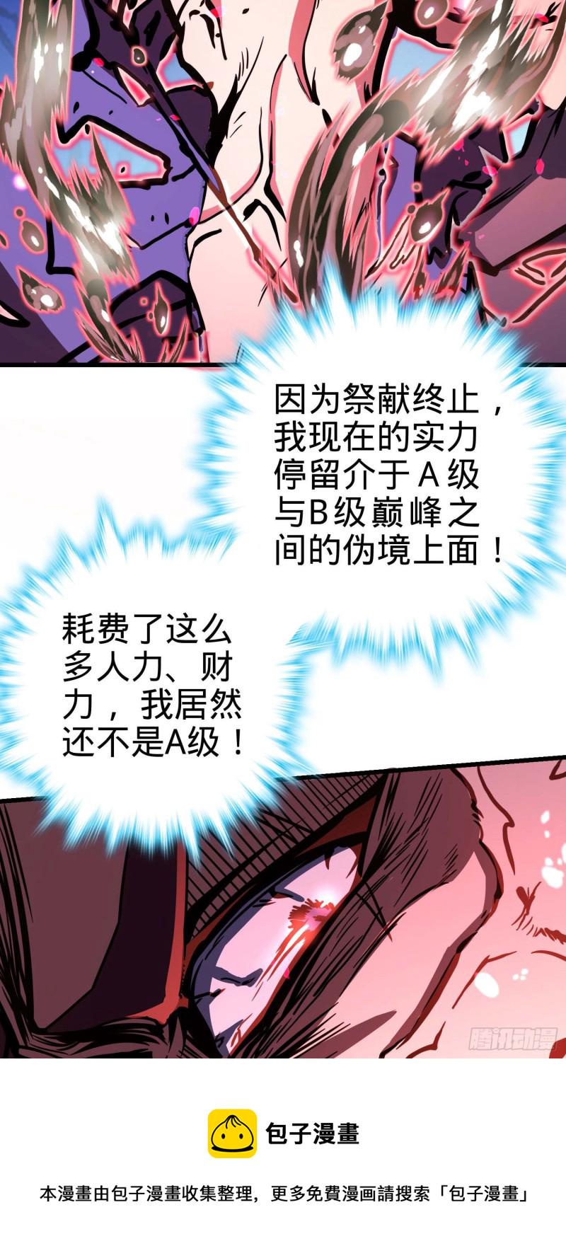 247 气海开20