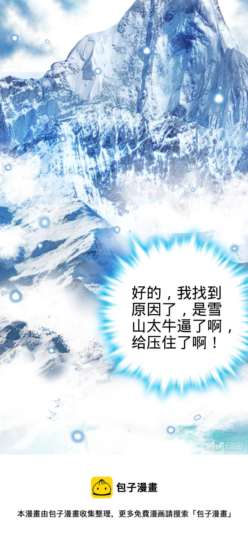 101 本派最坑师父34