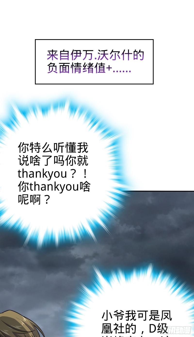 157 遗蹟怪物？59