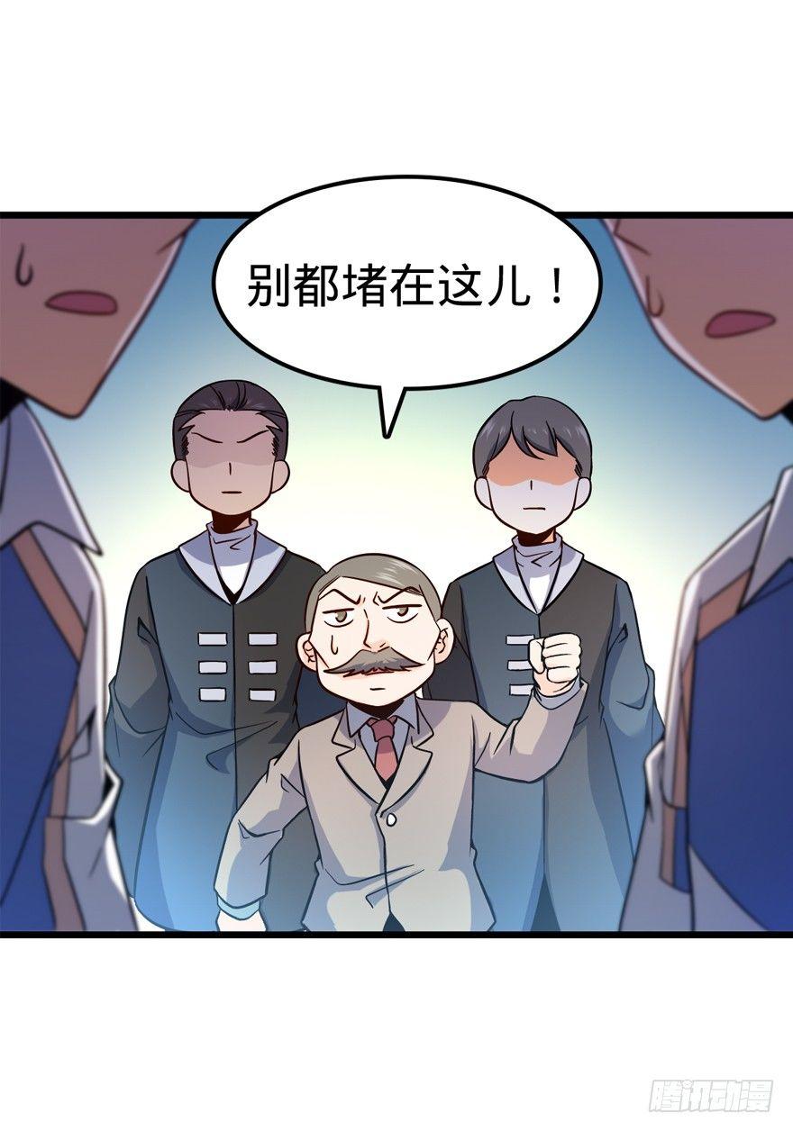 08 突如其来的抽血16