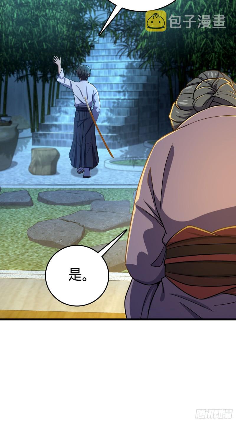 217 棋局如人生17