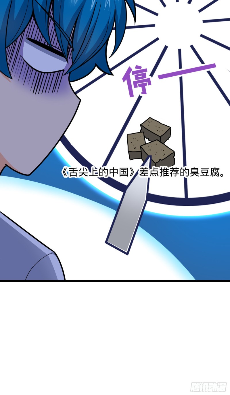 107 又见金色纸页65
