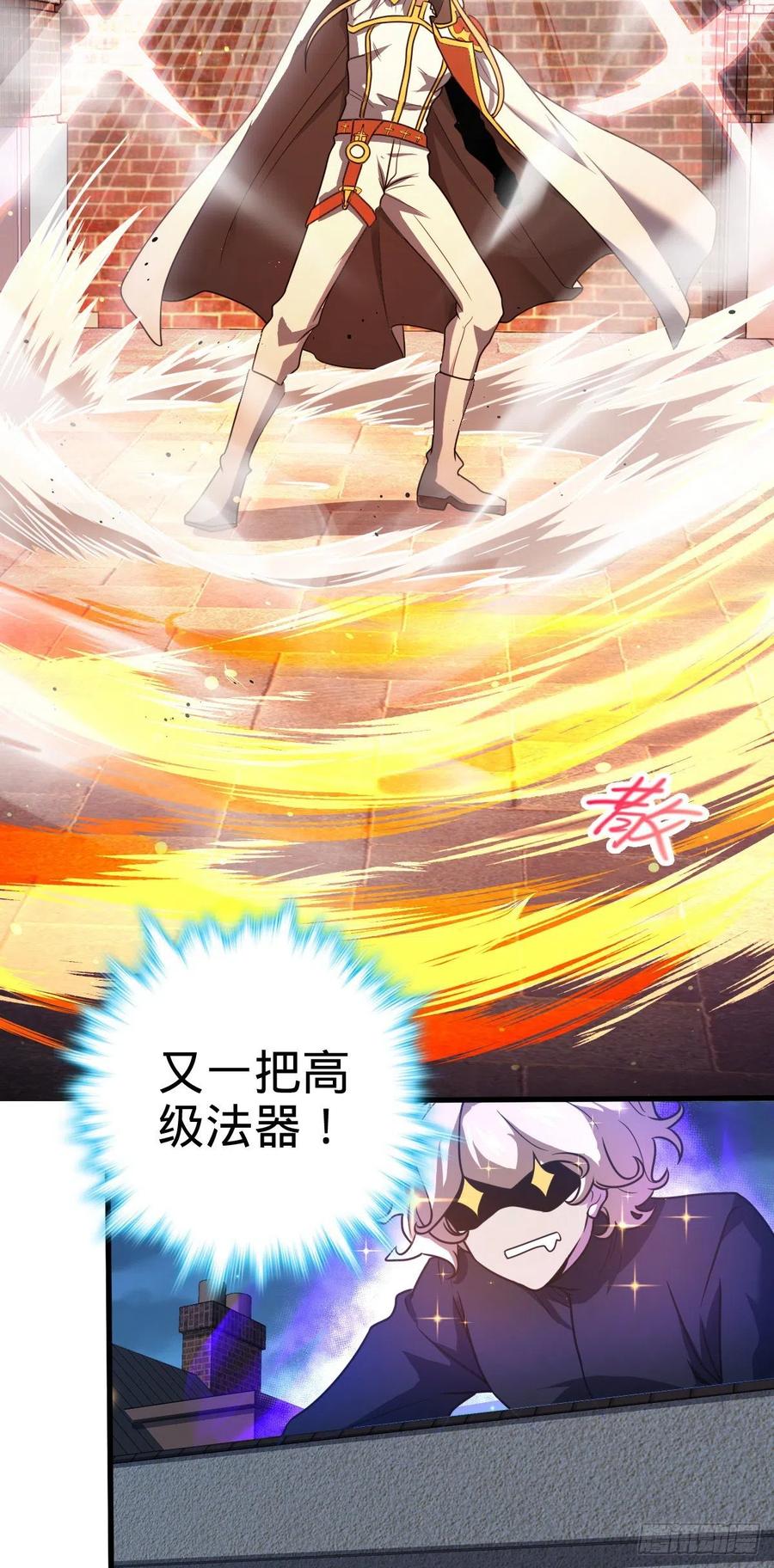329 战斗！战斗！11