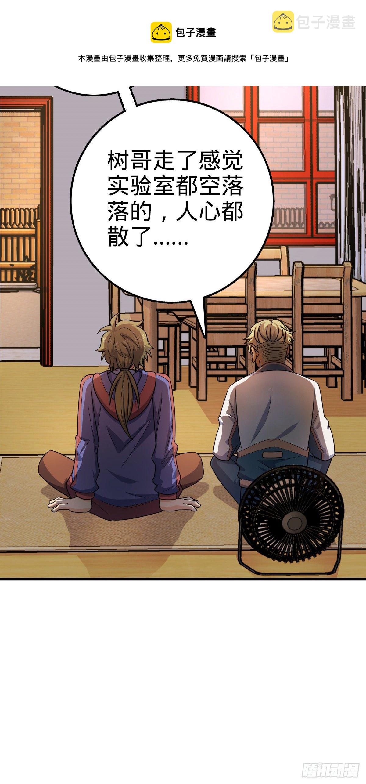 449 动身长白山40
