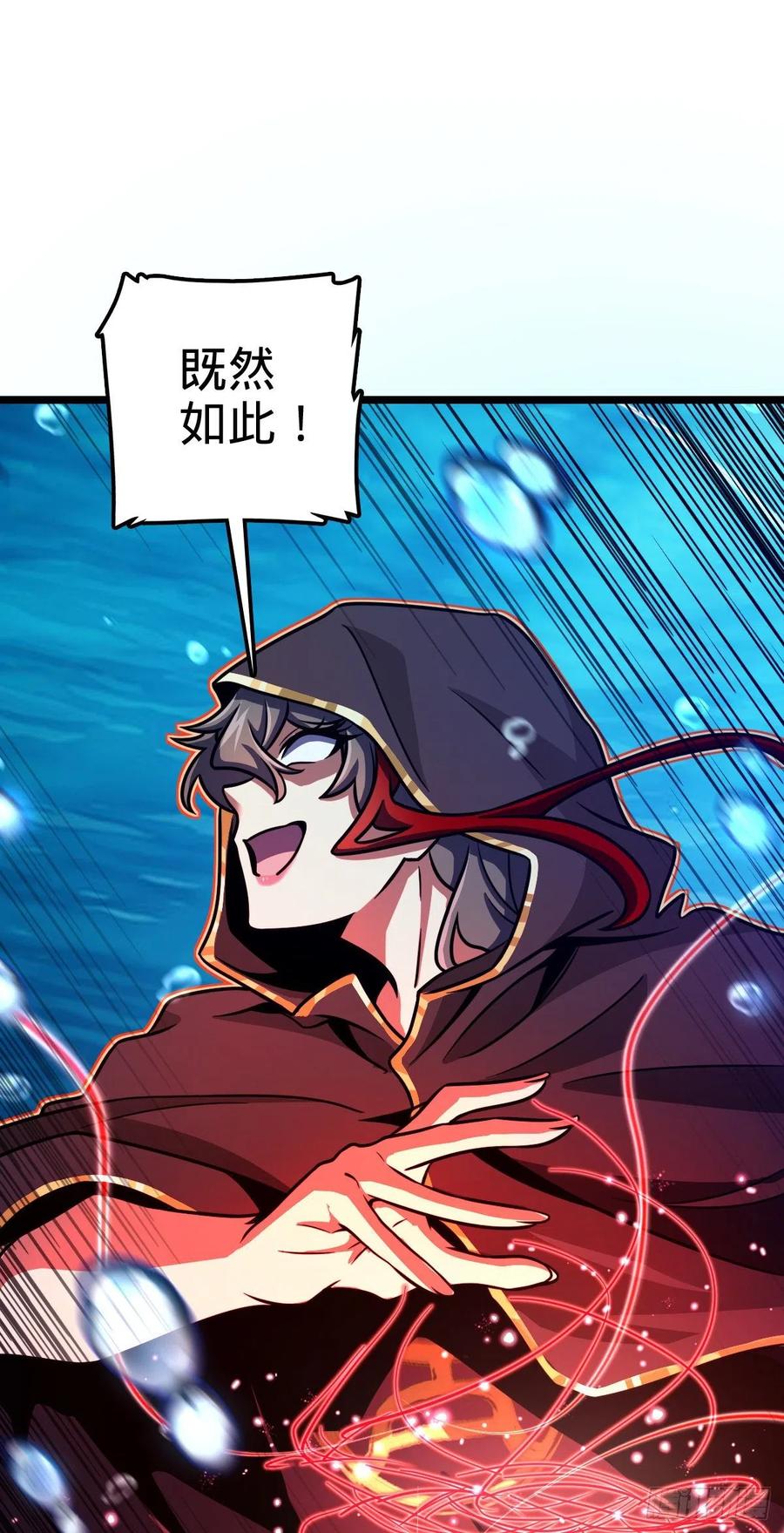 311 傀儡师之技54
