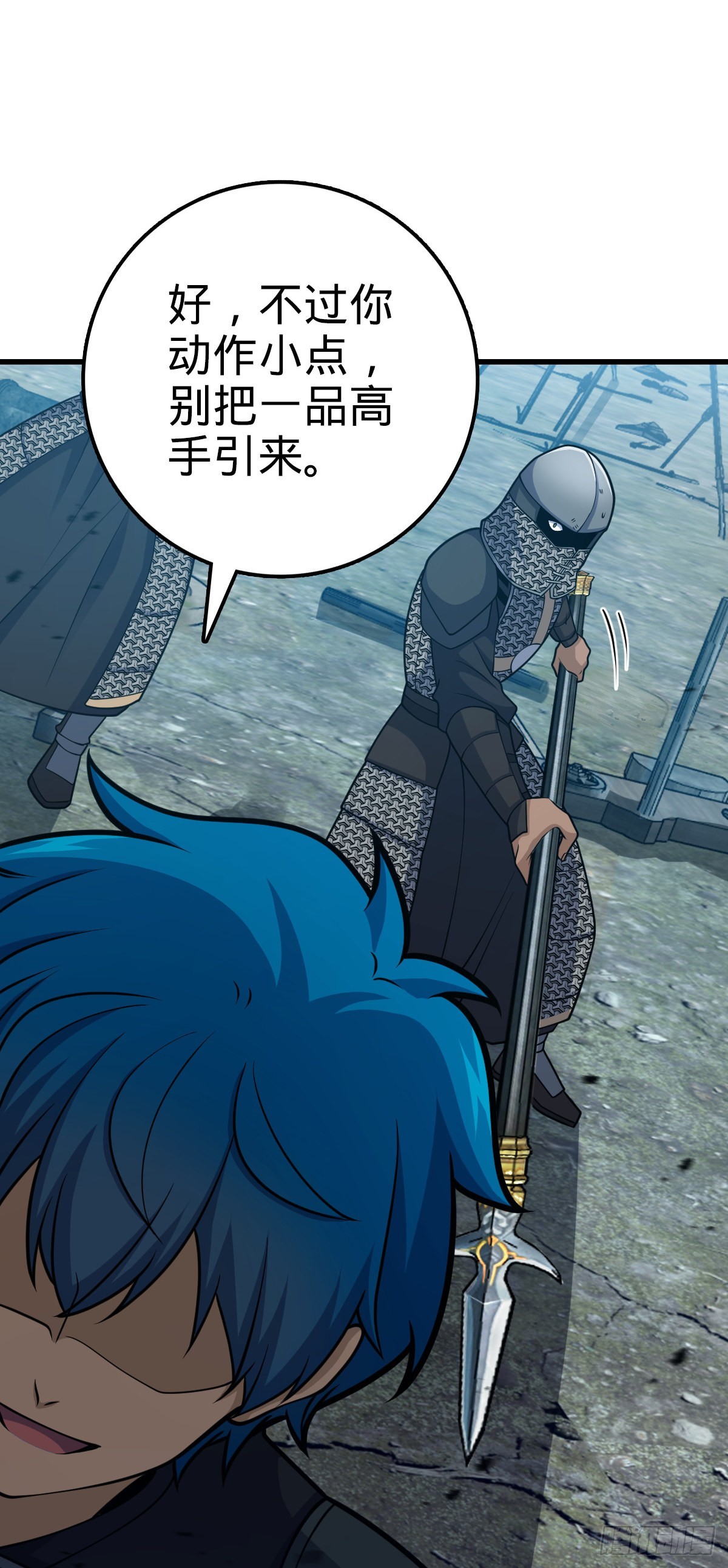 567 地狱使者38