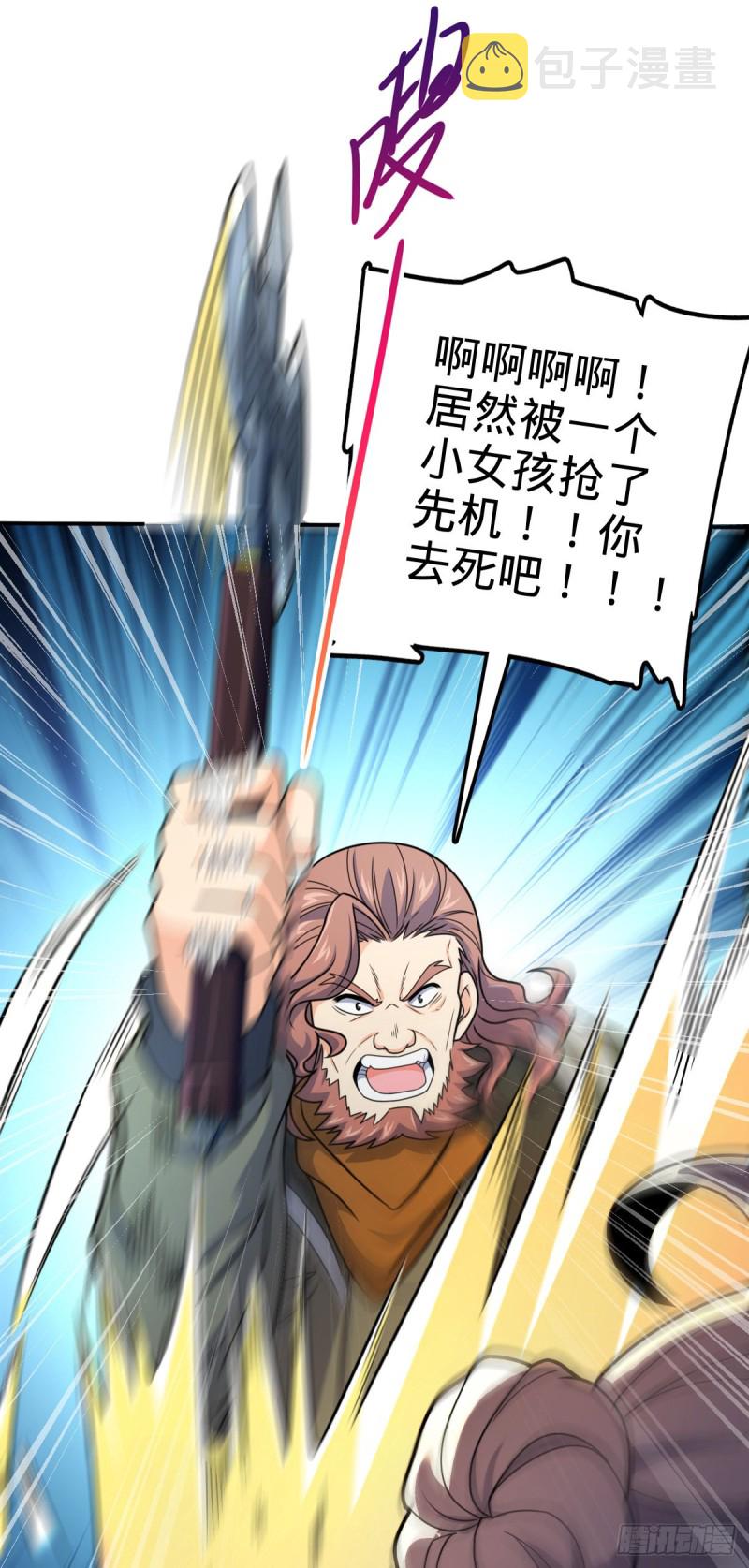 319 问个路而已32