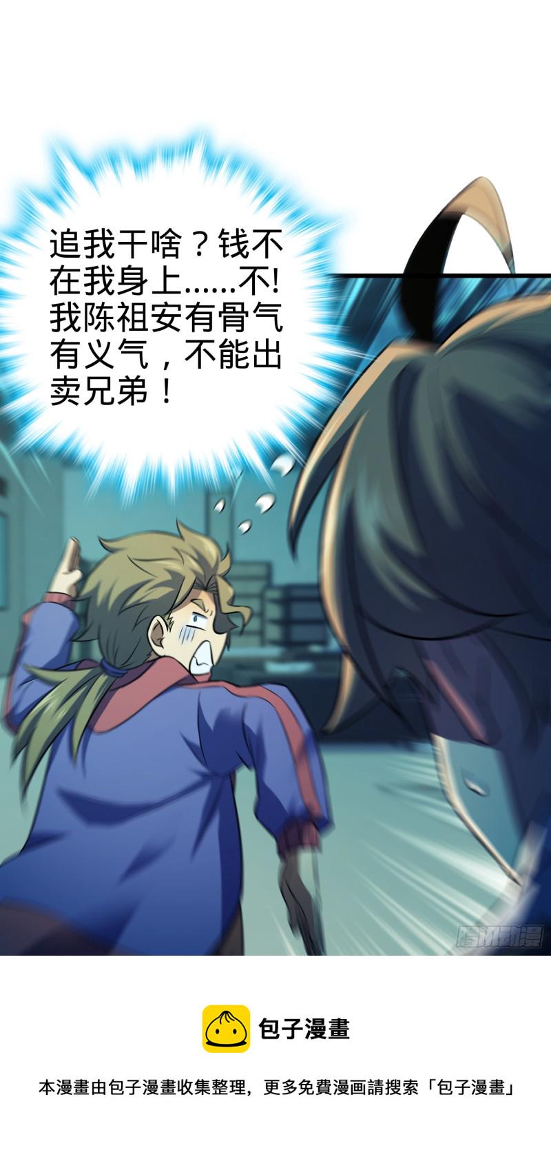 120 老兵vs新兵75