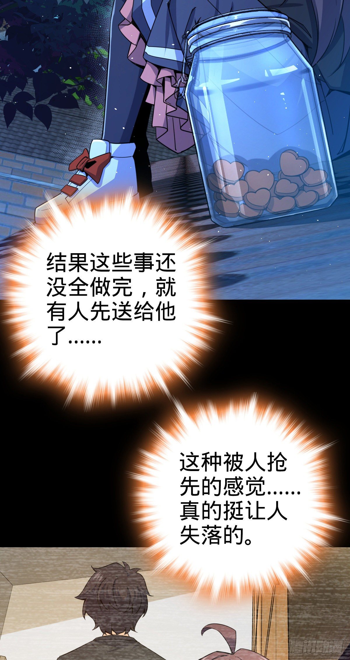 414 第一块巧克力23