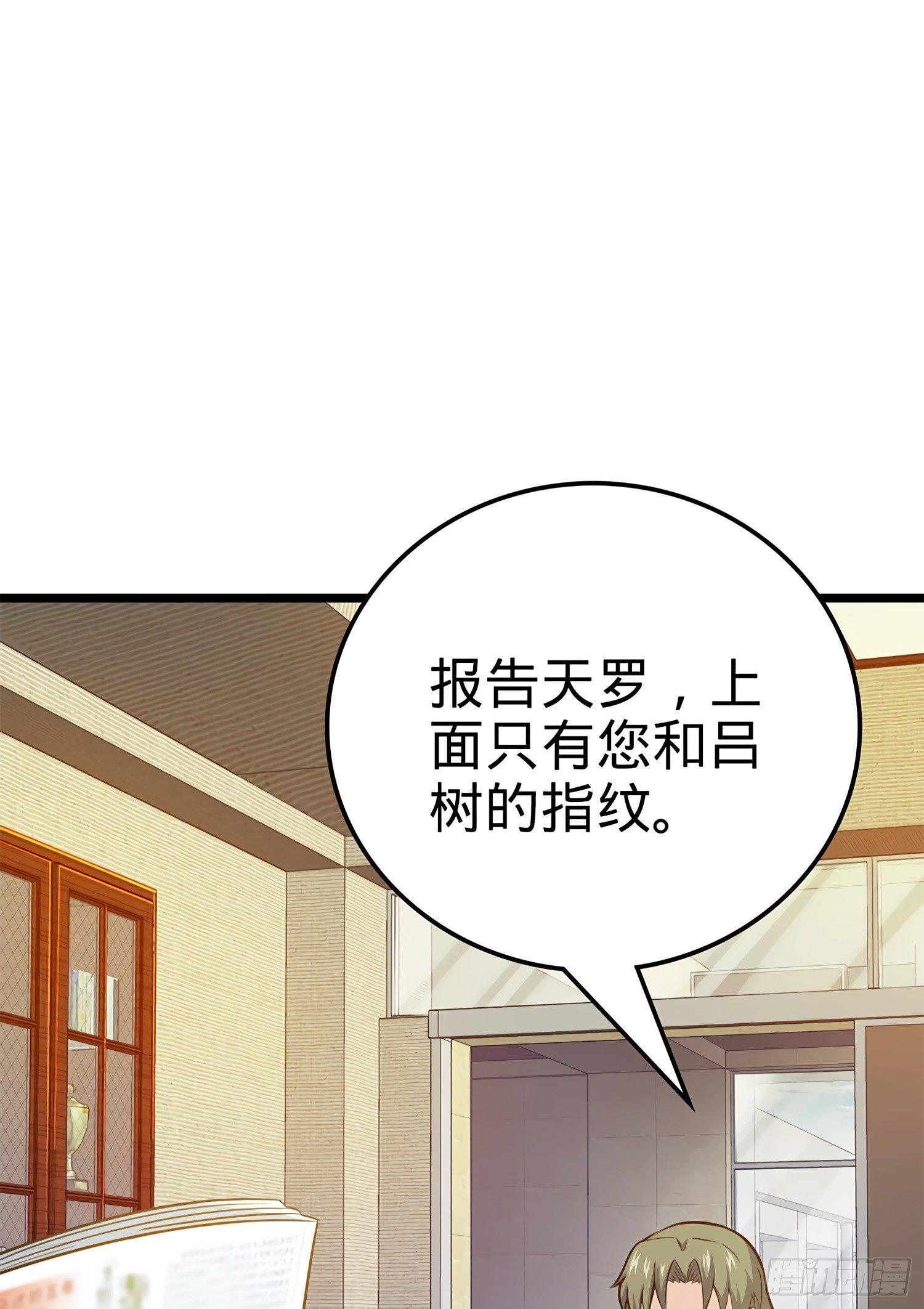 57 瞒天过海3