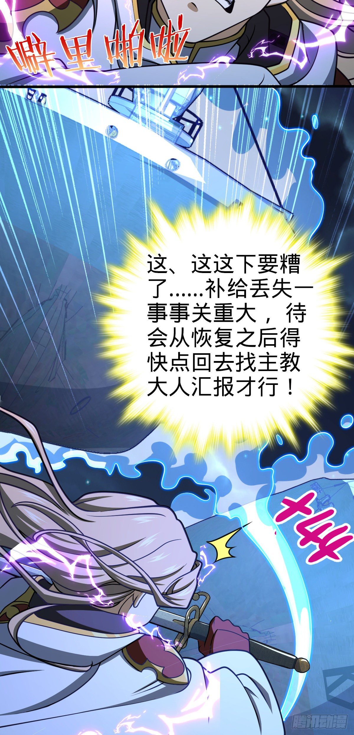 472 无心插柳柳成荫38