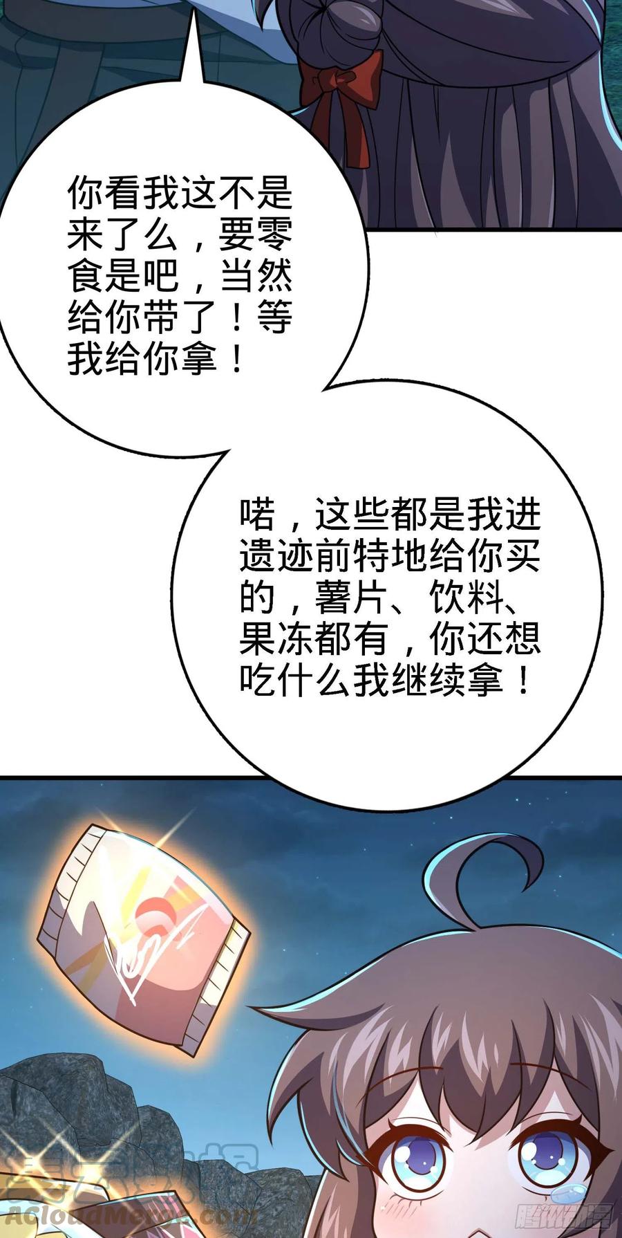304 重逢吕小鱼9