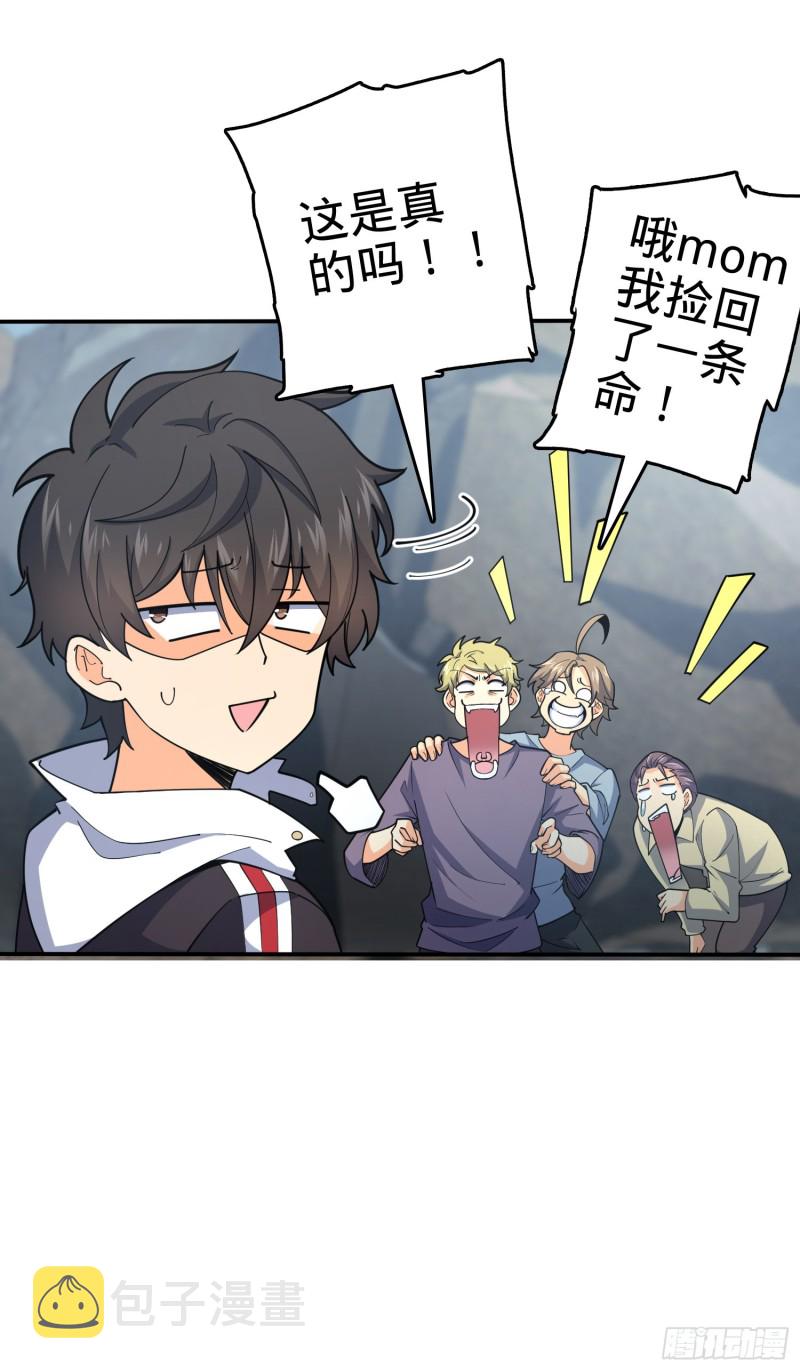 172 误打误撞20
