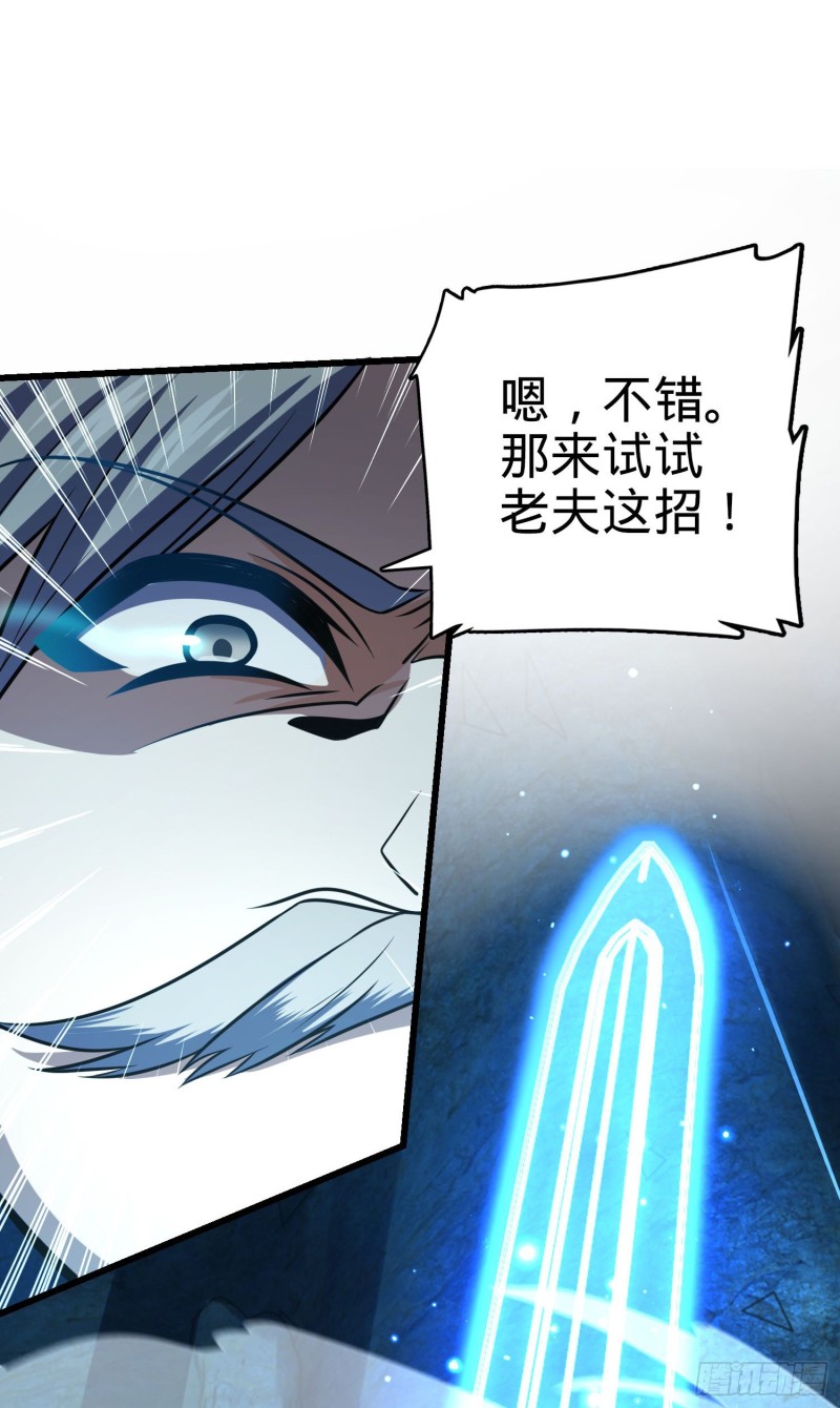 196 血灵25