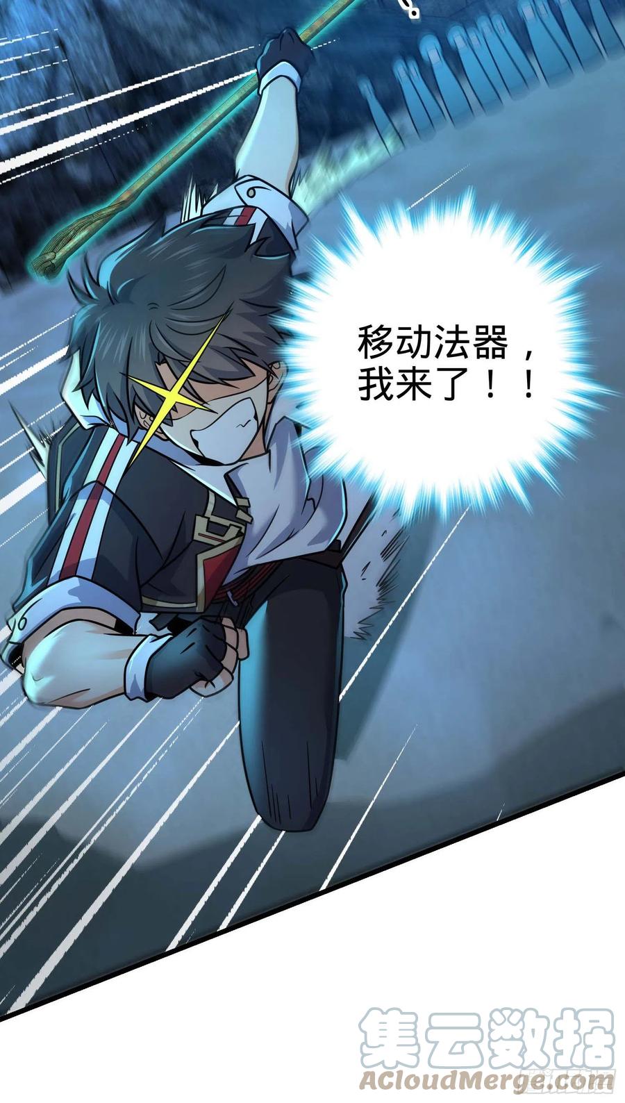 302 草船借箭33