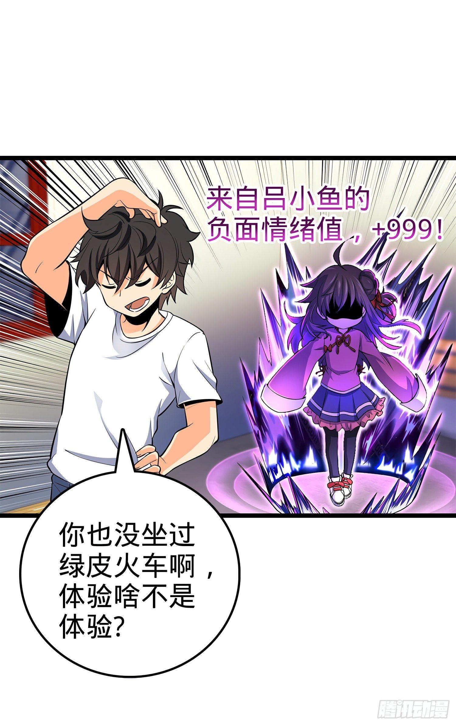 60 青州，你好17