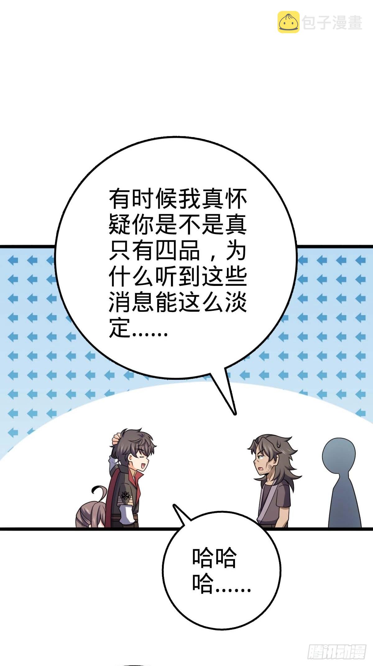 553 兵临城下33