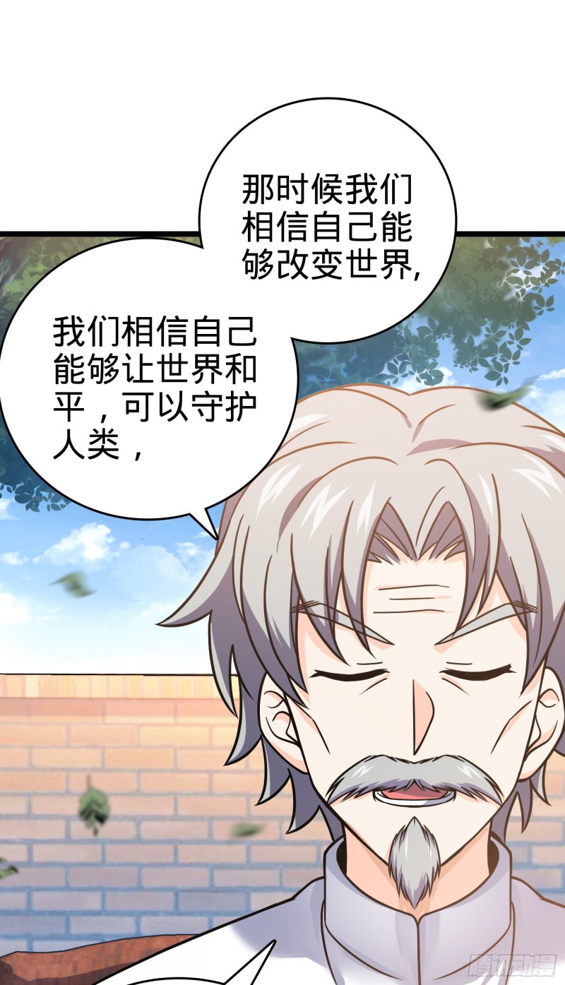 102 最後一课15